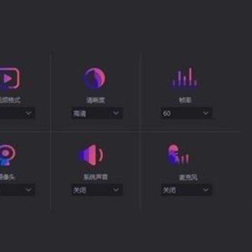 转转大师录屏软件 转转大师录屏软件