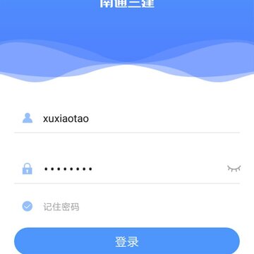 智建造-工地管理 智建造-工地管理