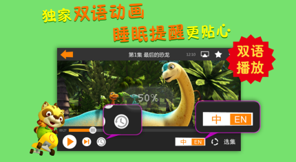 �ֿ���ͯ����app