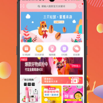 淘猫优惠券 淘猫优惠券