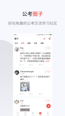 132����ƽ̨