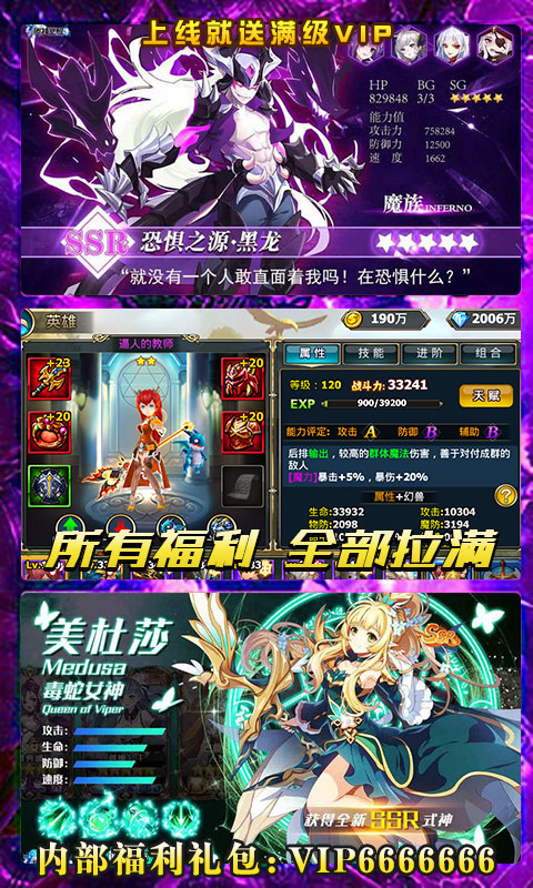 暗黑之光内购版 暗黑之光内购版