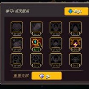 元素地牢猎人怎么加点 猎人加点推荐 元素地牢猎人怎么加点 猎人加点推荐