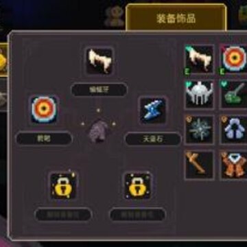 元素地牢猎人怎么加点 猎人加点推荐 元素地牢猎人怎么加点 猎人加点推荐