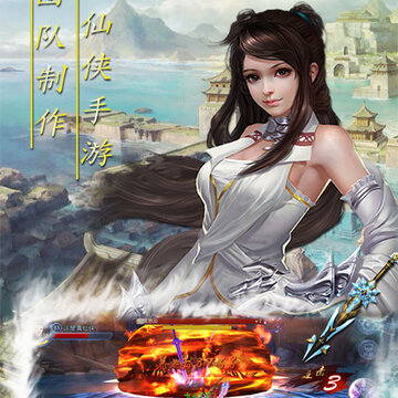 破天刀满v版 破天刀满v版