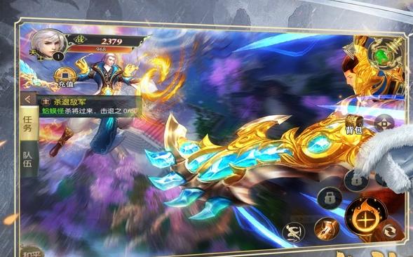至尊封魔录手游破解版 至尊封魔录手游破解版