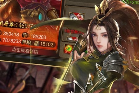三国魔将传领红包版 三国魔将传领红包版