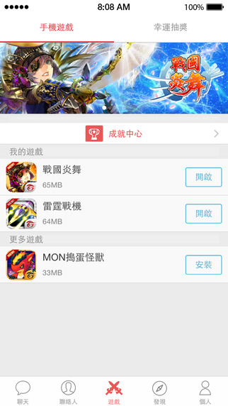 台服g社app 台服g社app