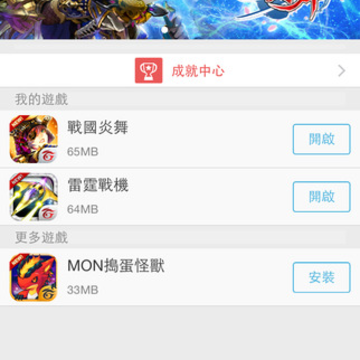̨��g��app