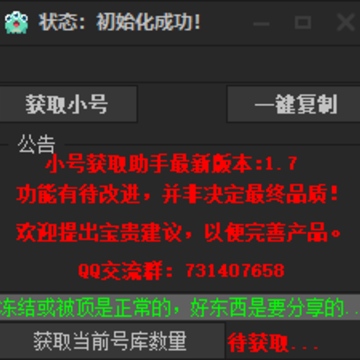 ֪��С������(QQ�Ż�ȡ)