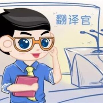 HiBok-多语言翻译 HiBok-多语言翻译