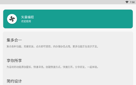 ʸ�����app