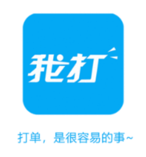�Ҵ�΢�̰�app