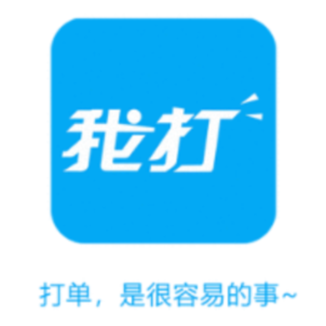 我打微商版app 我打微商版app