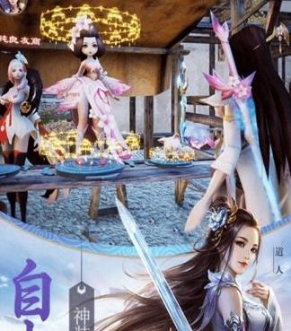 一剑斩仙之无心法师九游版 一剑斩仙之无心法师九游版