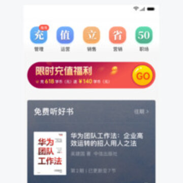 耀宇教育 耀宇教育