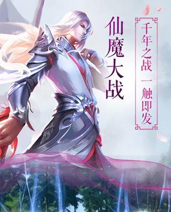 一剑斩仙之无心法师激活码版 一剑斩仙之无心法师激活码版