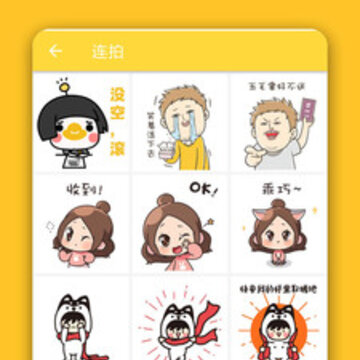 表情视频制作神器 表情视频制作神器