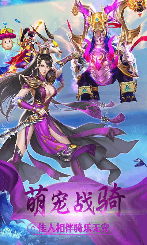万剑至尊ios版 万剑至尊ios版