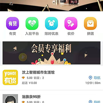 易欢喜 易欢喜