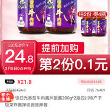 巢尚甄选 巢尚甄选
