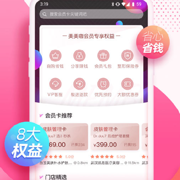 美美咖 美美咖