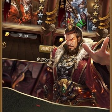 三国少帝 三国少帝