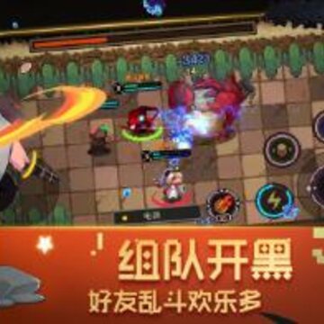 元素地牢元素盾有什么效果 元素盾效果介绍 元素地牢元素盾有什么效果 元素盾效果介绍