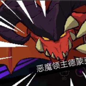 Ԫ�ص��ε����boss��ô�� Ԫ�ص��ε�����ħ���������
