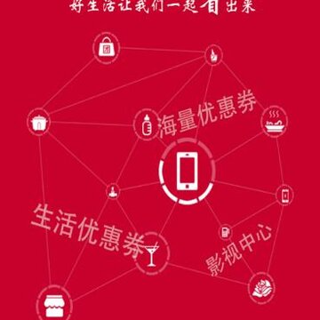 省巴巴app 省巴巴app