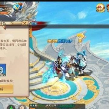 山海惆怅客手游 山海惆怅客手游