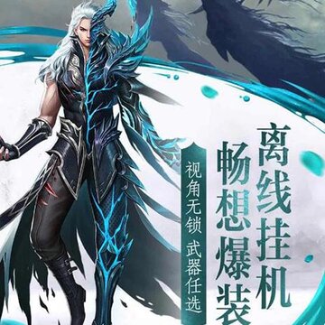山海惆怅客微信登录版 山海惆怅客微信登录版
