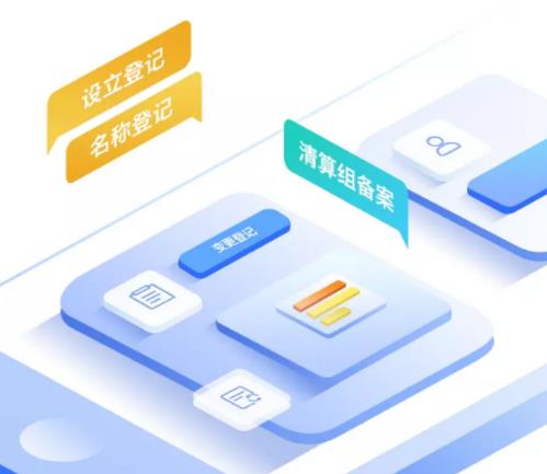 青海掌上登记 青海掌上登记