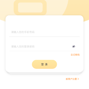 居加房东 居加房东