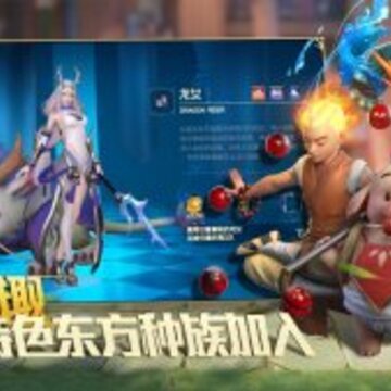 战歌竞技场2.0版 战歌竞技场2.0版