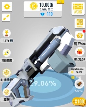 别动我的枪游戏 别动我的枪游戏