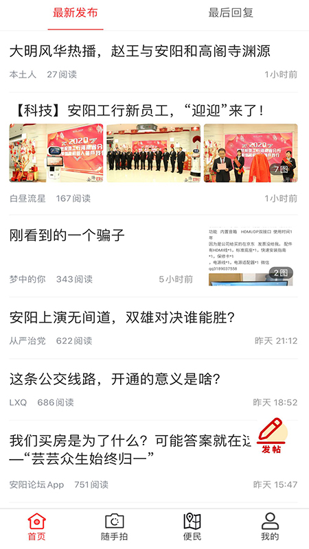 ������̳app