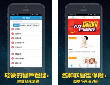 �������APP����