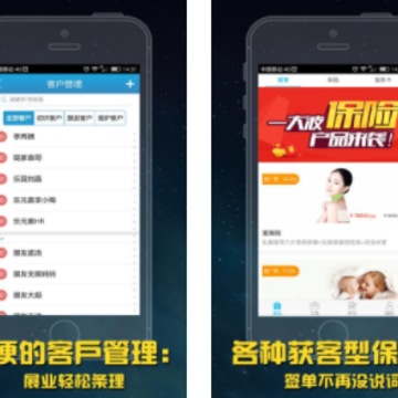 �������APP����