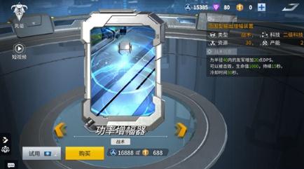 δ���籩��ս������ô�� ��ս˼·��������