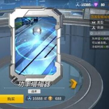 δ���籩��ս������ô�� ��ս˼·��������