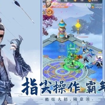 灵剑山之殿 灵剑山之殿