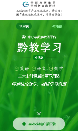 ǭ��ѧϰapp