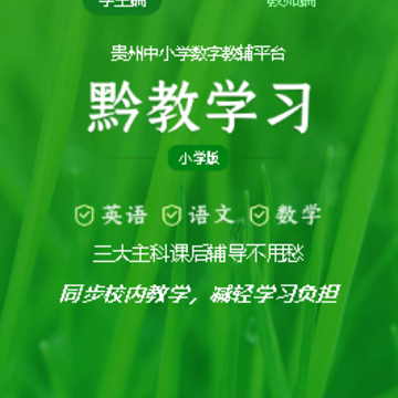 ǭ��ѧϰapp