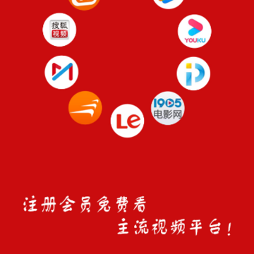 带你超 带你超