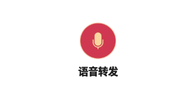 qq����ת����