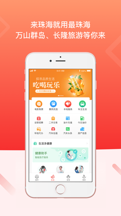 ���麣����ȯ