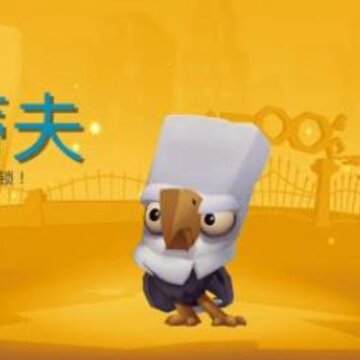 动物园大战破解版 动物园大战破解版