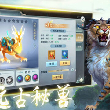 仙动苍生 仙动苍生