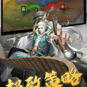三国志名将传ios版 三国志名将传ios版